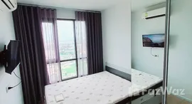 ยูนิตที่เหลืออยู่ในโครงการ นอตติ้ง ฮิลล์ แหลมฉบัง - ศรีราชา