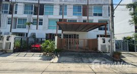 ยูนิตที่เหลืออยู่ในโครงการ มายด์ ฮอฟฟ์ ร่มเกล้า-สุวรรณภูมิ