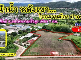  Земельный участок for sale in Таиланд, Pak Chong, Pak Chong, Накхон Ратчасима, Таиланд