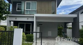 ยูนิตที่เหลืออยู่ในโครงการ อินนิซิโอ เชียงใหม่