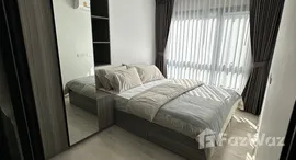 ยูนิตที่เหลืออยู่ในโครงการ ดิ ออริจิ้น สุขุมวิท 105