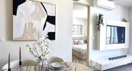 ยูนิตที่เหลืออยู่ในโครงการ โนเบิล สเตท 39