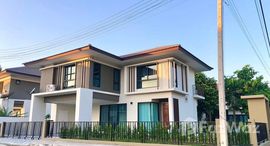 ยูนิตที่เหลืออยู่ในโครงการ เพลินจิต คอลลิน่า