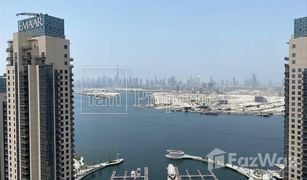 2 Schlafzimmern Appartement zu verkaufen in Creekside 18, Dubai Harbour Views 1