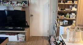 ยูนิตที่เหลืออยู่ในโครงการ The Tree Rio Bang-Aor