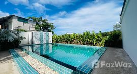 ยูนิตที่เหลืออยู่ในโครงการ บ้านดอนการ์เด้นโฮม