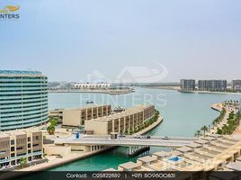 1 Schlafzimmer Appartement zu verkaufen im Al Nada 2, Al Muneera, Al Raha Beach