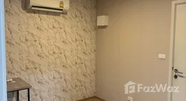 ยูนิตที่เหลืออยู่ในโครงการ เอลลิโอ เดล มอสส์