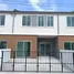 3 Bedroom Townhouse for sale at Pruksa Ville Rangsit-Klong 2, Pracha Thipat, Thanyaburi, Pathum Thani, Thailand