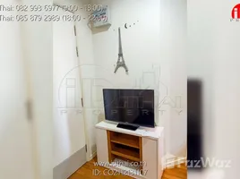 1 Habitación Ático en alquiler en Lumpini Place UD - Posri, Mak Khaeng