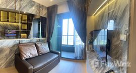 ยูนิตที่เหลืออยู่ในโครงการ ไอดีโอ โมบิ สุขุมวิท อีสท์เกต