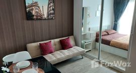 ยูนิตที่เหลืออยู่ในโครงการ รีเจ้นท์ โฮม สุขุมวิท 97/1