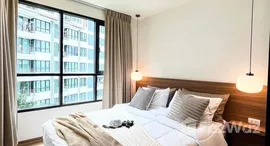 ยูนิตที่เหลืออยู่ในโครงการ เซ็นทริโอ้