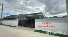 Unidades disponibles en Baan Saransiri Hua Hin