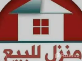 5 Bedroom House for sale in Morocco, Na Bensergao, Agadir Ida Ou Tanane, Souss Massa Draa, Morocco