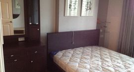 ยูนิตมือสองและให้เช่า