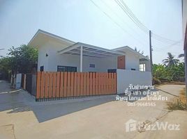 2 спален Дом for sale in Таиланд, Ban Krang, Mueang Phitsanulok, Phitsanulok, Таиланд