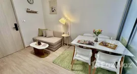 Unités disponibles à Scape Charoenkrung - Rama 3