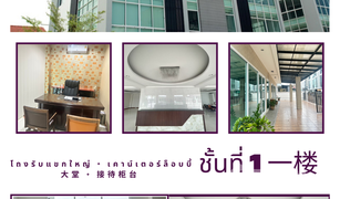 10 Bedrooms Townhouse for sale in Nuan Chan, Bangkok Biz Galleria Nuanchan