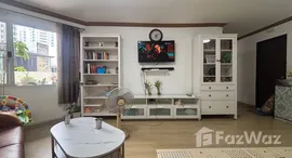 ยูนิตมือสองและให้เช่า