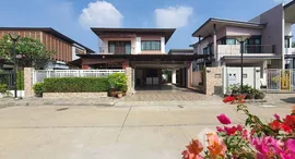 ยูนิตที่เหลืออยู่ในโครงการ อควา ดิวินา รามคำแหง 94