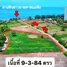 Land for sale in Phe, Rayong, Phe