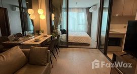 ยูนิตที่เหลืออยู่ในโครงการ ไลฟ์ ลาดพร้าว