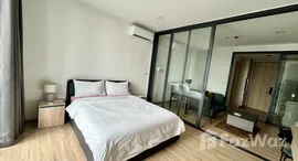 ยูนิตที่เหลืออยู่ในโครงการ เอ็กซ์ที พญาไท