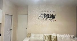 ยูนิตที่เหลืออยู่ในโครงการ โฟร์ วิงส์ เรสสิเด้นส์