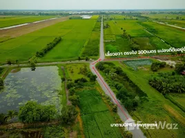  Grundstück zu verkaufen in Ongkharak, Nakhon Nayok, Phra Achan, Ongkharak, Nakhon Nayok