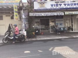 ホーチミン市 で売却中 スタジオ 一軒家, Binh Hung Hoa A, ビンタン, ホーチミン市