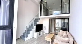 ยูนิตที่เหลืออยู่ในโครงการ โซโห​ แบงค็อก​ รัชดา