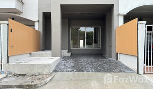 3 Bedrooms Townhouse for sale in Nuan Chan, Bangkok Private Villa