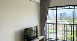ยูนิตที่เหลืออยู่ในโครงการ ออริจิ้น เพลส บางนา