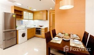曼谷 Khlong Tan Nuea Baan Bannavan 1 卧室 公寓 售 