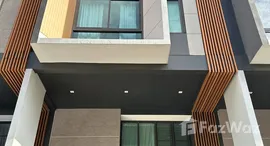 ยูนิตที่เหลืออยู่ในโครงการ ชิเซน พัฒนาการ 32