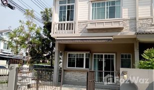 2 Schlafzimmern Reihenhaus zu verkaufen in Bang Mae Nang, Nonthaburi Indy Bangyai 2