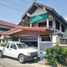 5 Schlafzimmer Haus zu verkaufen in Mueang Nonthaburi, Nonthaburi, Bang Khen, Mueang Nonthaburi, Nonthaburi