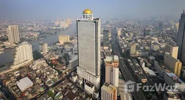 ยูนิตมือสองและให้เช่า