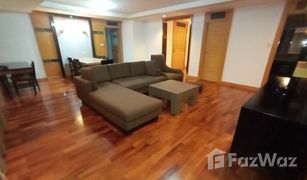 2 Schlafzimmern Wohnung zu verkaufen in Khlong Tan, Bangkok Pavilion Place