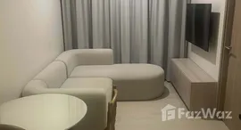 ยูนิตที่เหลืออยู่ในโครงการ พินน์ ปรีดี 20