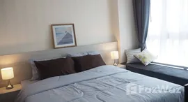 ยูนิตที่เหลืออยู่ในโครงการ เดอะ พรีโอ ซิกเนเจอร์ คอนโด เชียงใหม่