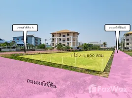  Terrain for sale in Maha Sarakham, Tha Khon Yang, Kantharawichai, Maha Sarakham