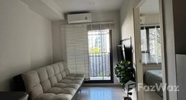 ยูนิตที่เหลืออยู่ในโครงการ เอสเซ็นท์ พาร์ควิลล์ เชียงใหม่