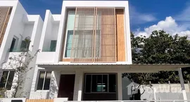 ยูนิตมือสองและให้เช่า