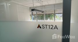 ยูนิตที่เหลืออยู่ในโครงการ Sethiwan Sathon