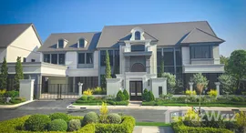 ยูนิตที่เหลืออยู่ในโครงการ นาราสิริ พหล - วัชรพล