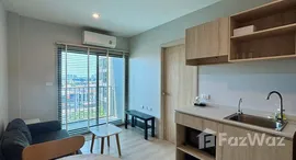 ยูนิตที่เหลืออยู่ในโครงการ นิว โนเบิล ศรีนครินทร์ – ลาซาล