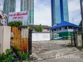  Grundstück zu verkaufen in Watthana, Bangkok, Khlong Tan Nuea, Watthana