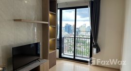 ยูนิตที่เหลืออยู่ในโครงการ มารุ เอกมัย 2